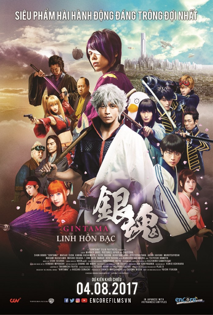 Poster Gintama